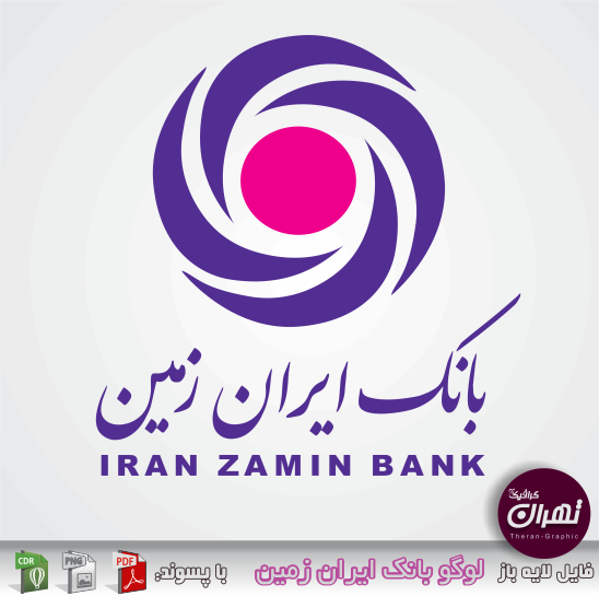 لوگو بانک ایران زمین